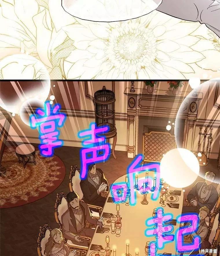第83话23