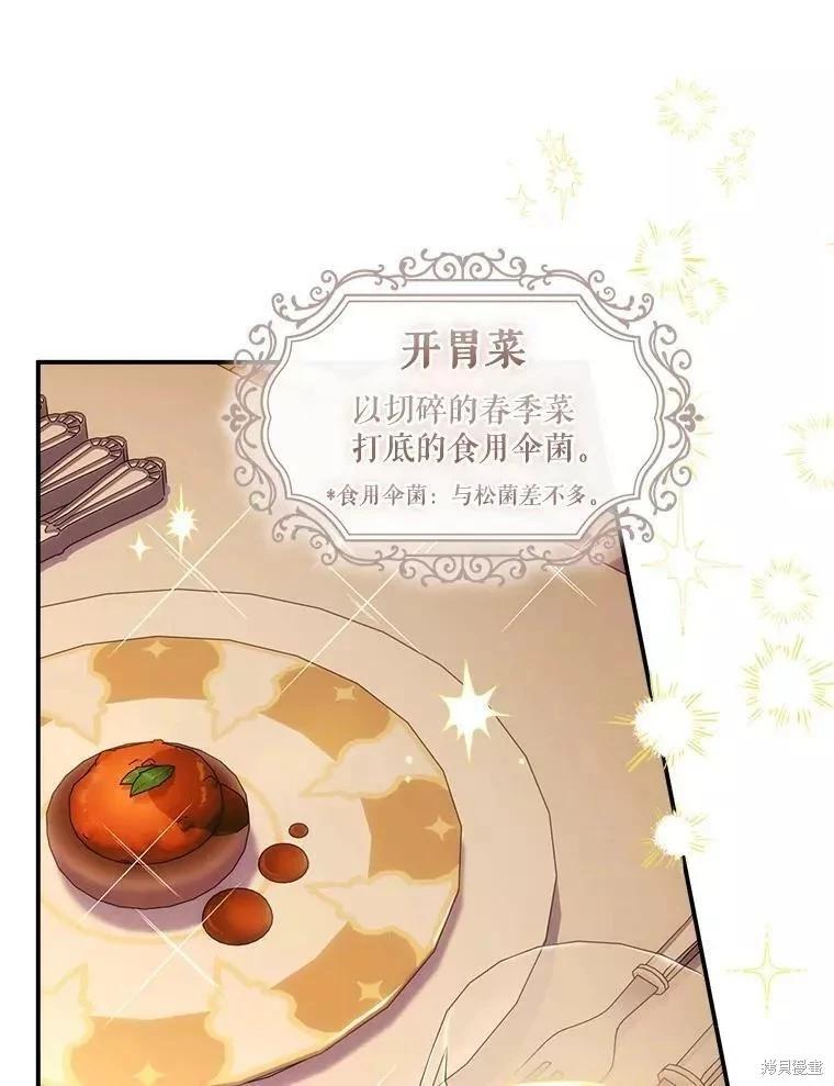 第83话25