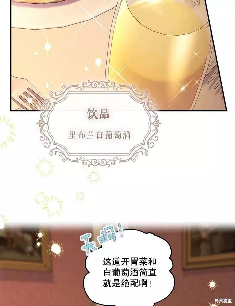 第83话26