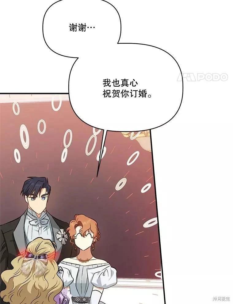 第83话3