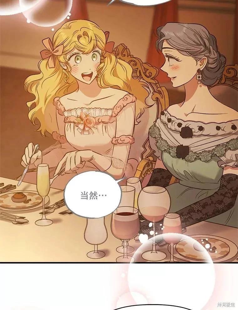 第83话30