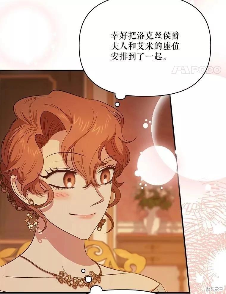 第83话31