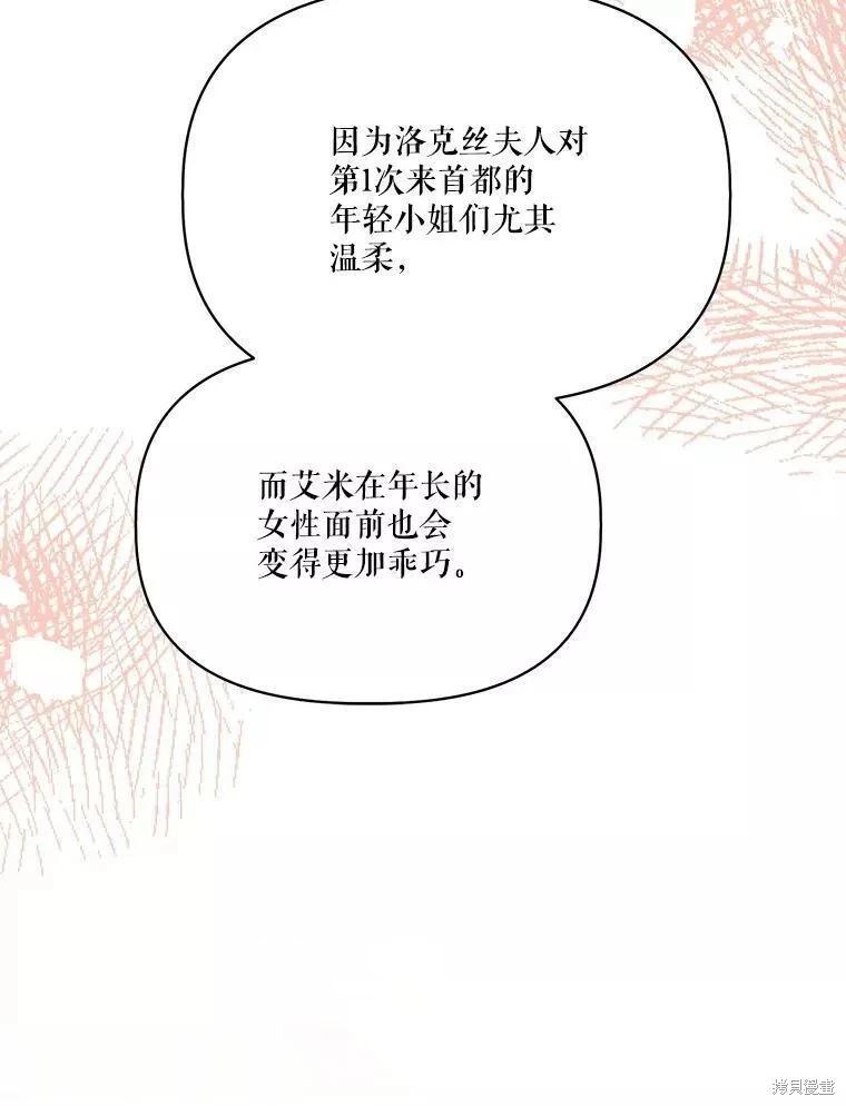 第83话32