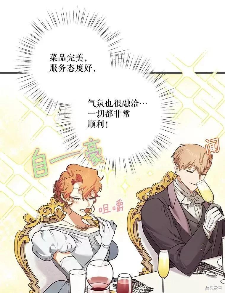 第83话33