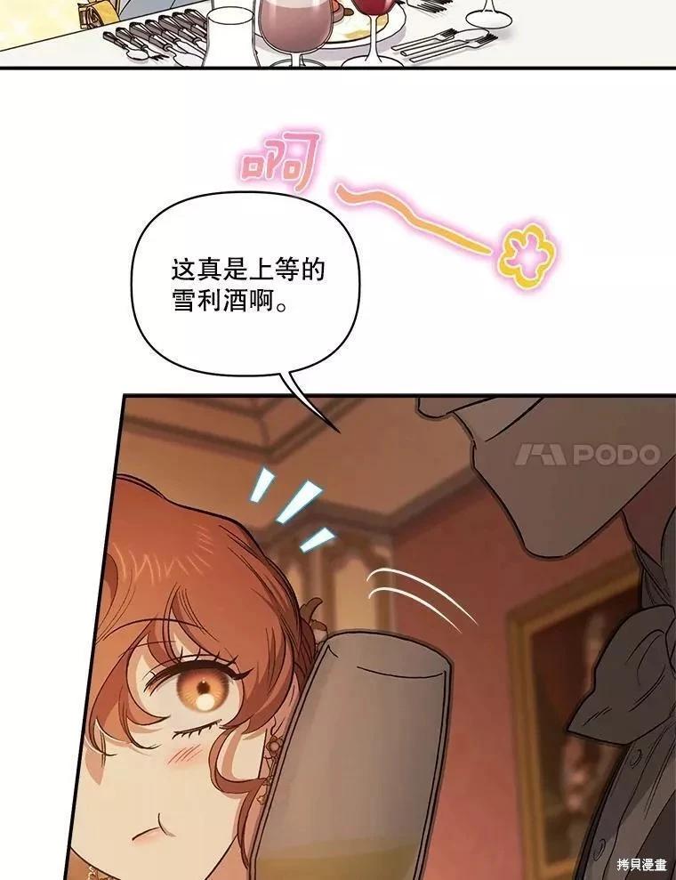 第83话34