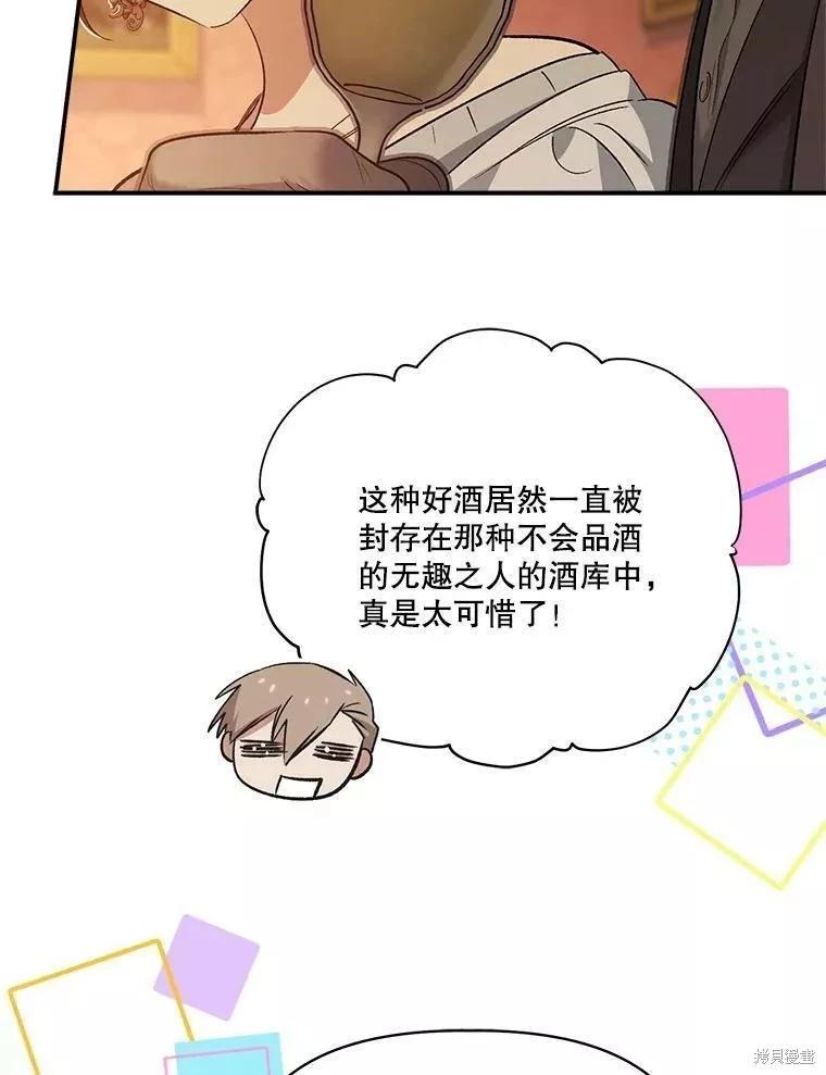第83话35