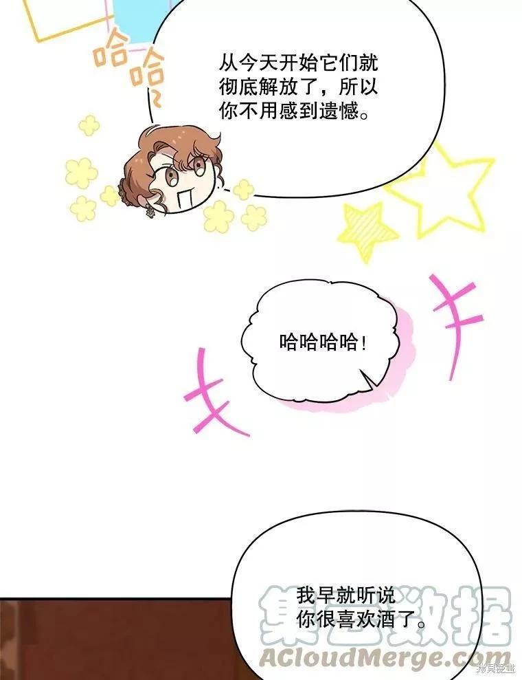 第83话36