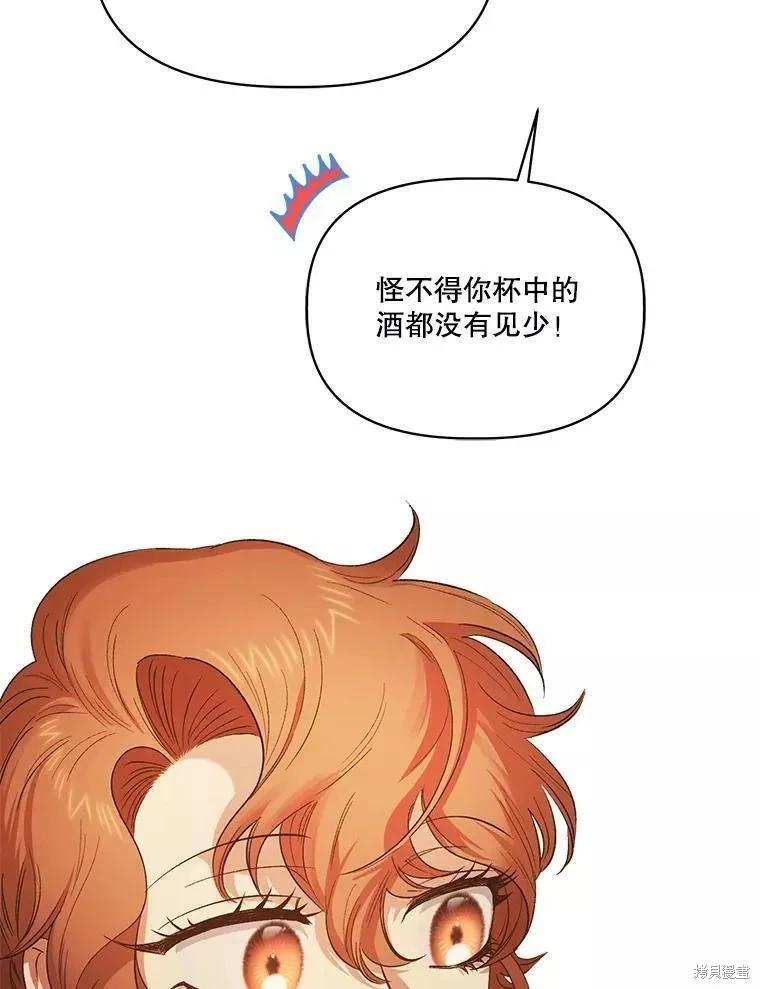第83话38