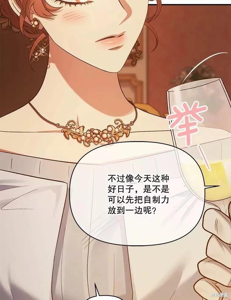 第83话39