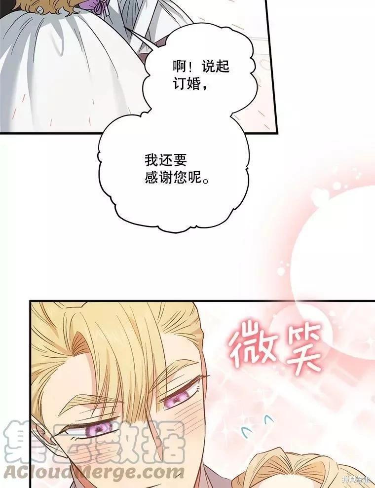 第83话4