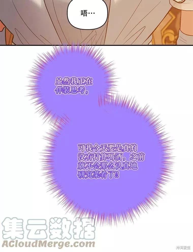 第83话40