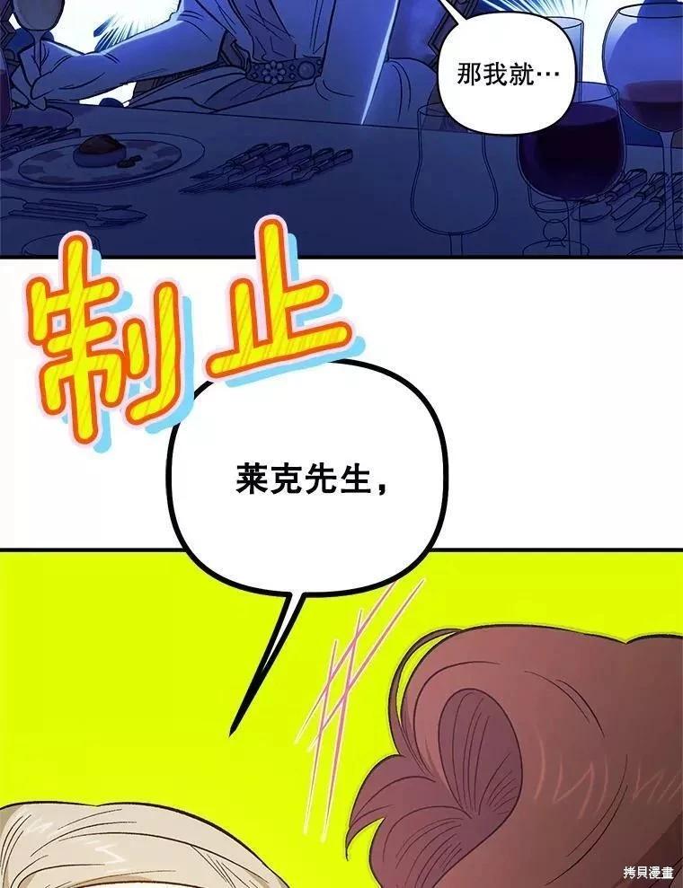 第83话42