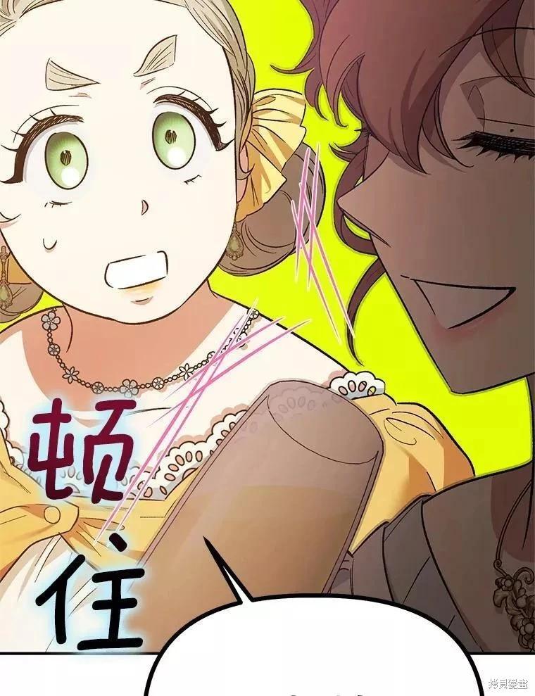 第83话43
