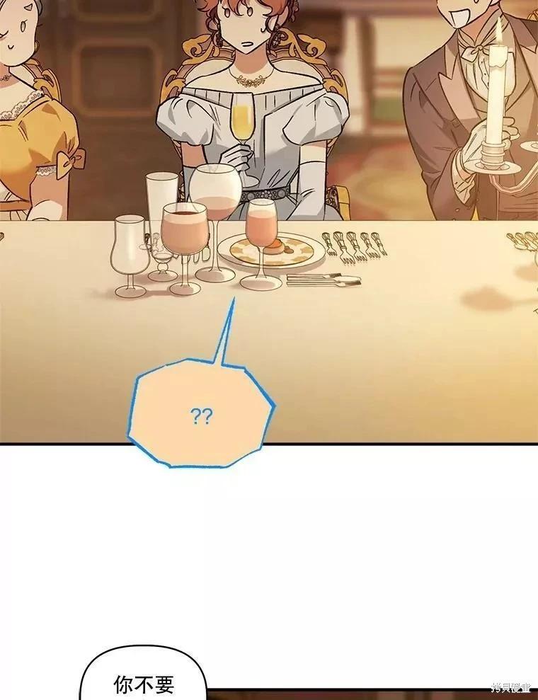 第83话45