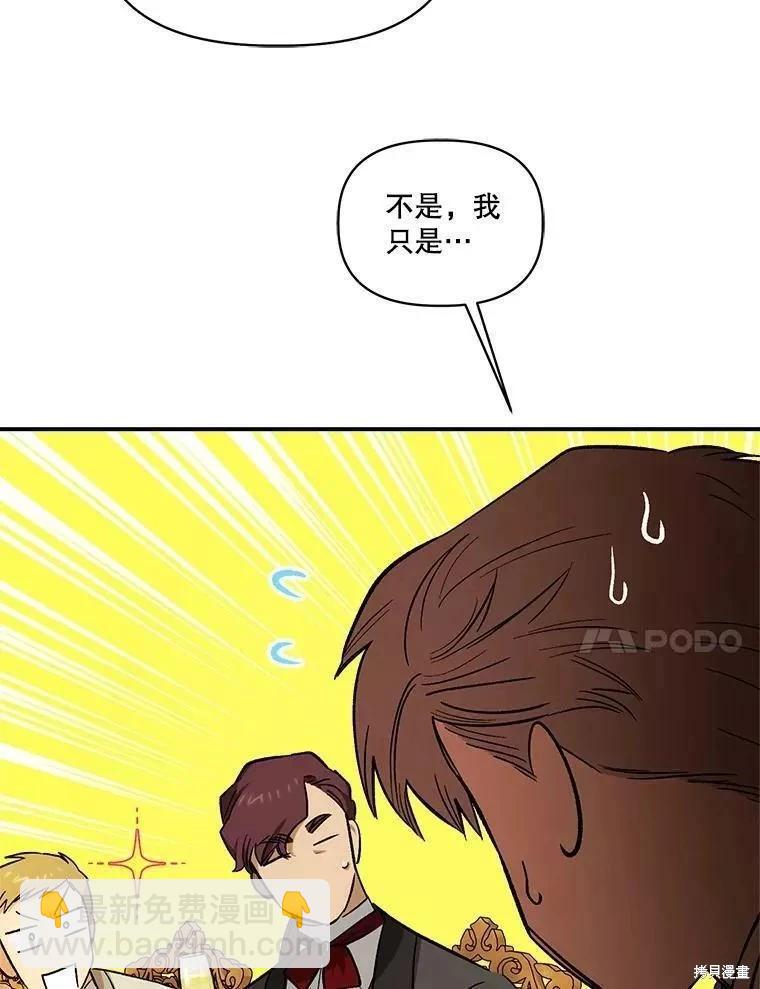 第83话47
