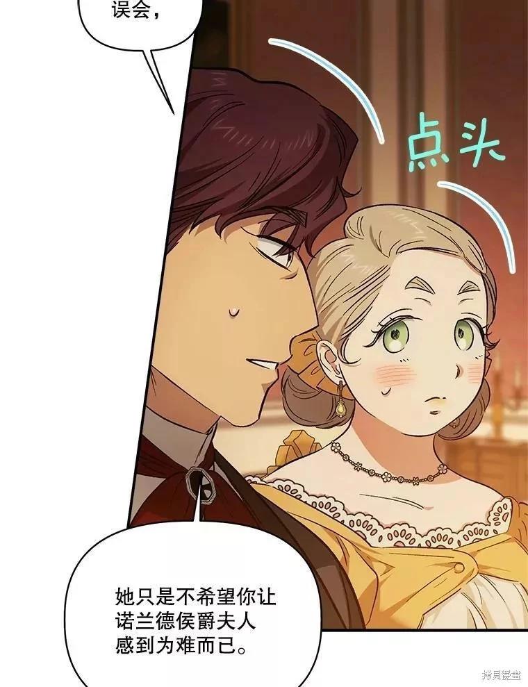 第83话50