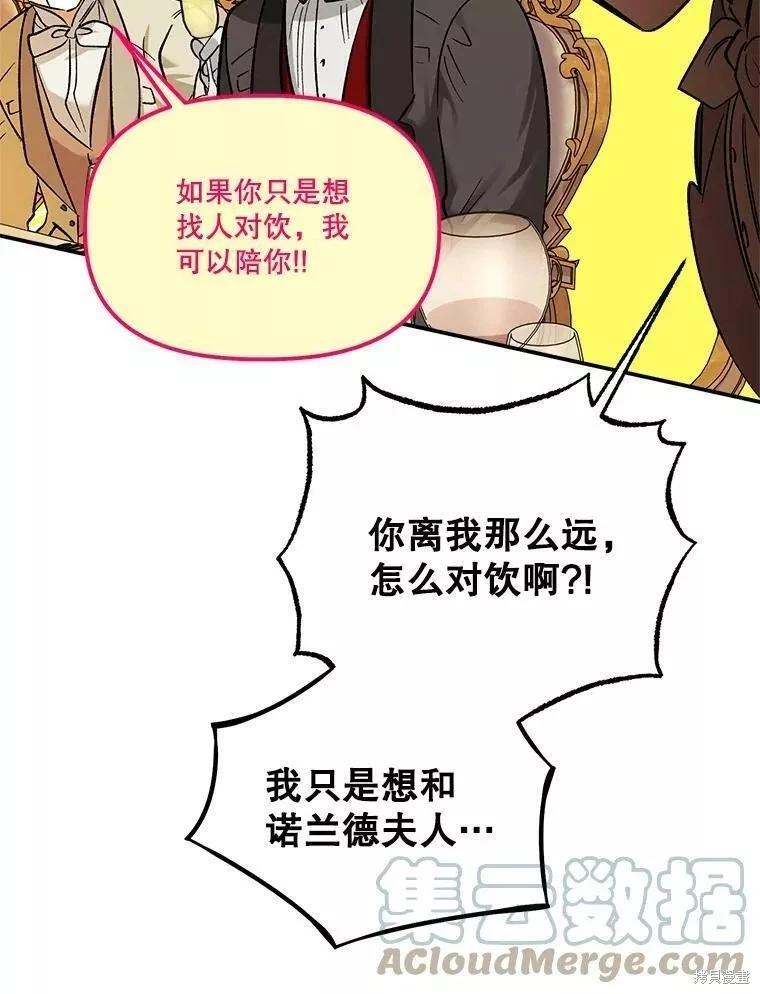 第83话52