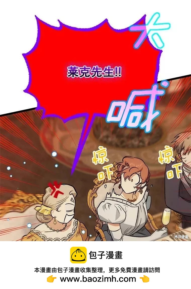 第83话53