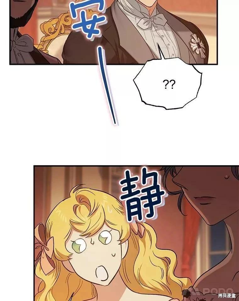 第83话55