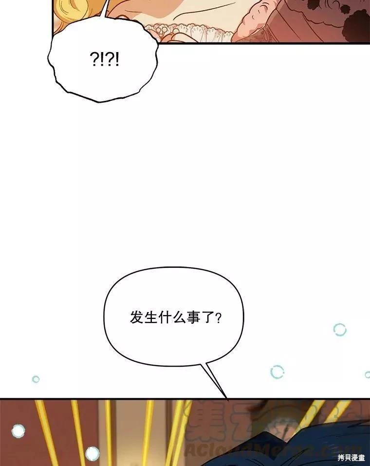 第83话56