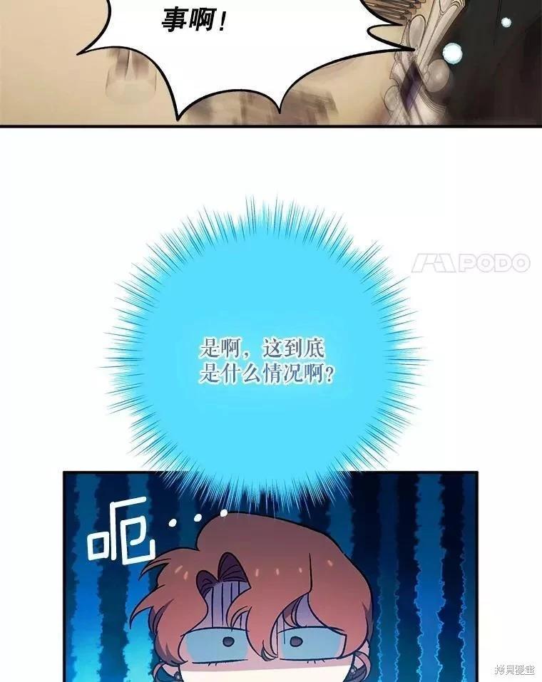 第83话58
