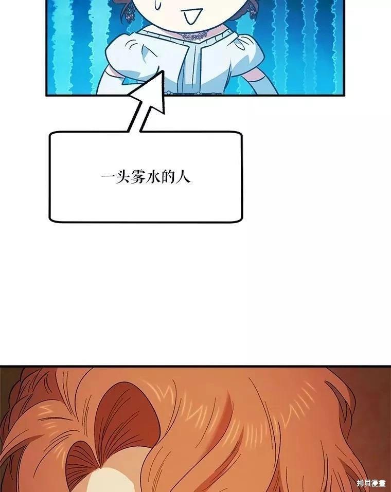 第83话59