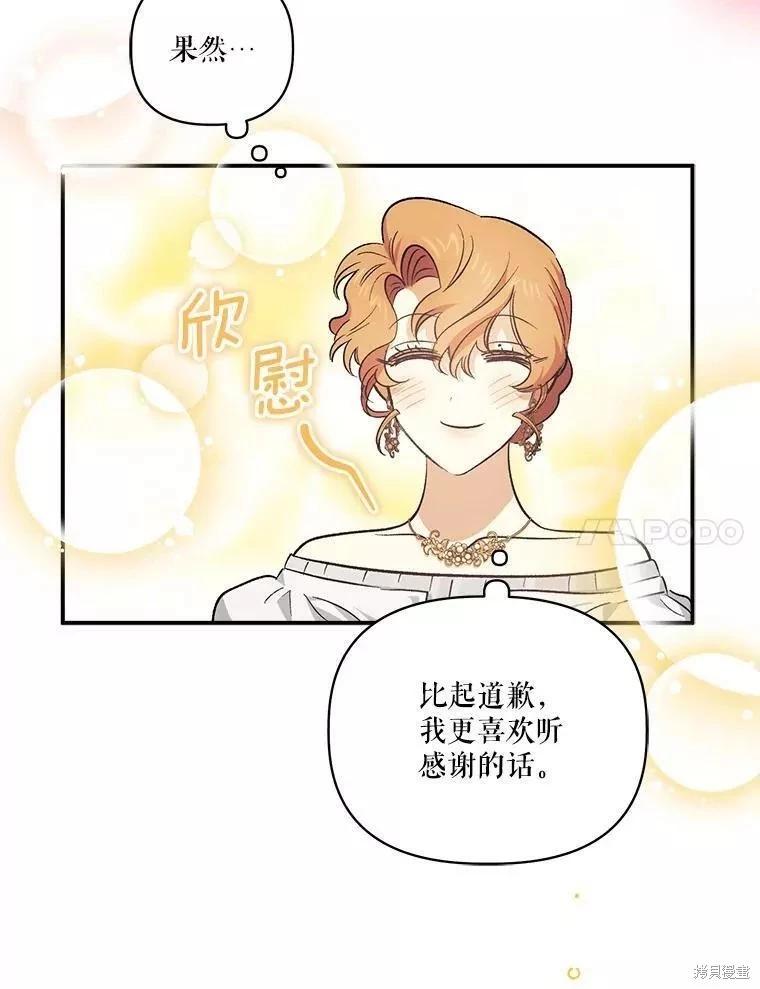 第83话6