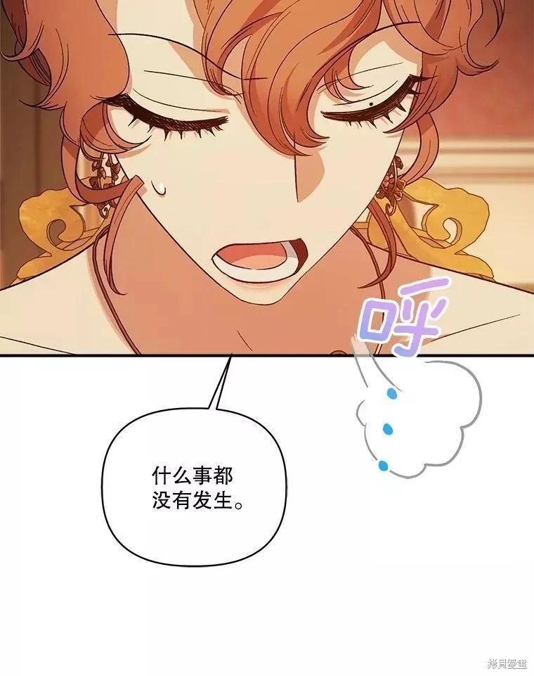 第83话60