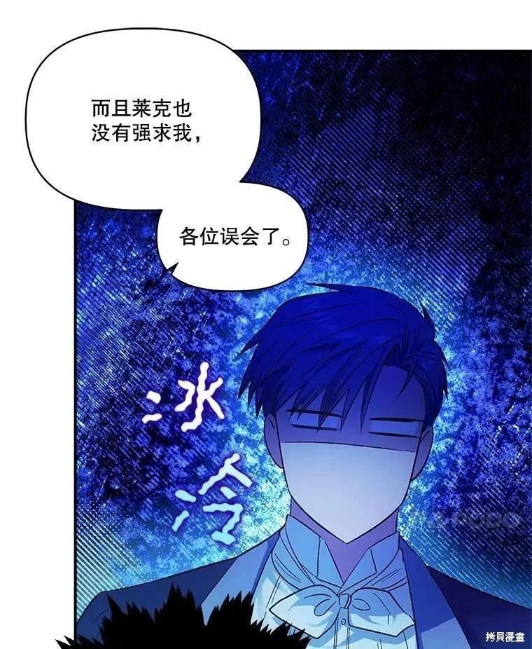 第83话61