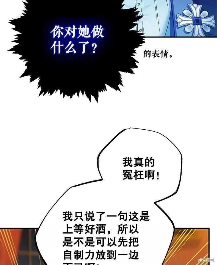 第83话62