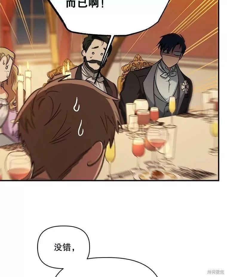 第83话63