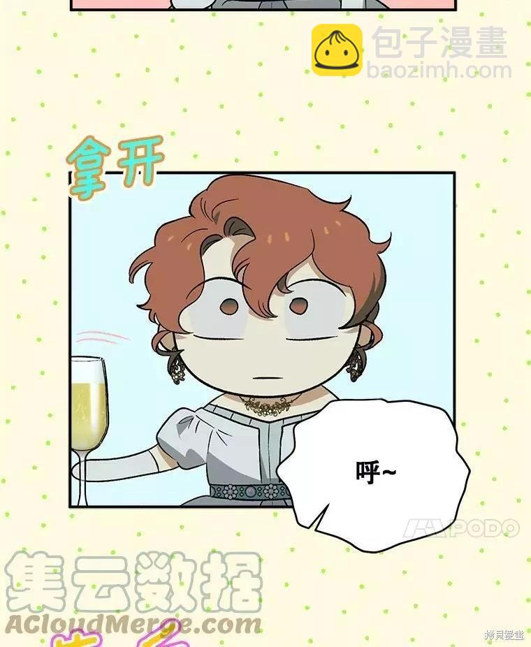 第83话68