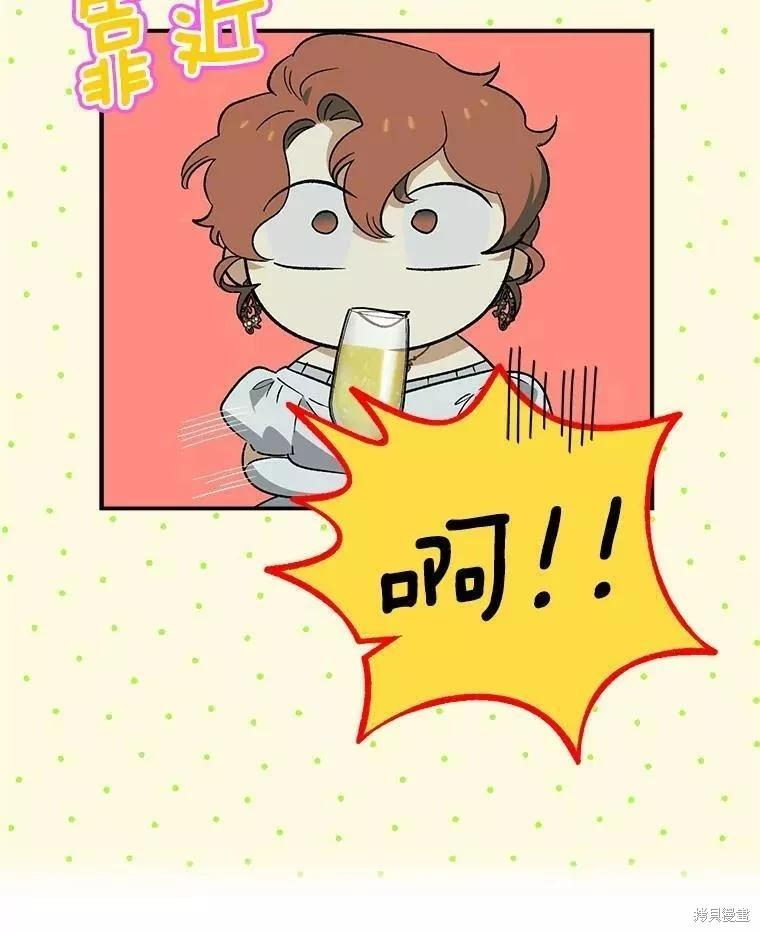 第83话69