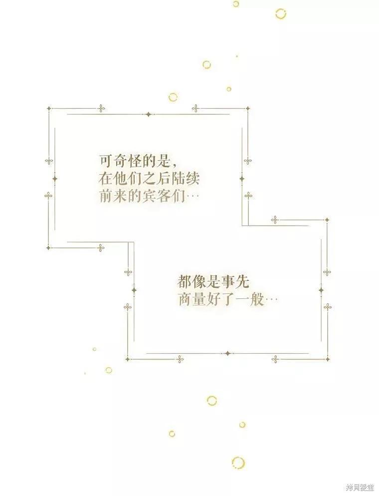 第83话7