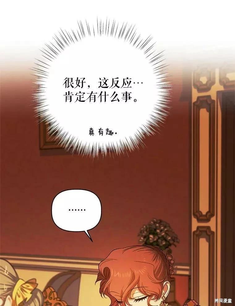 第83话70