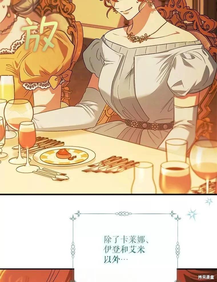 第83话71