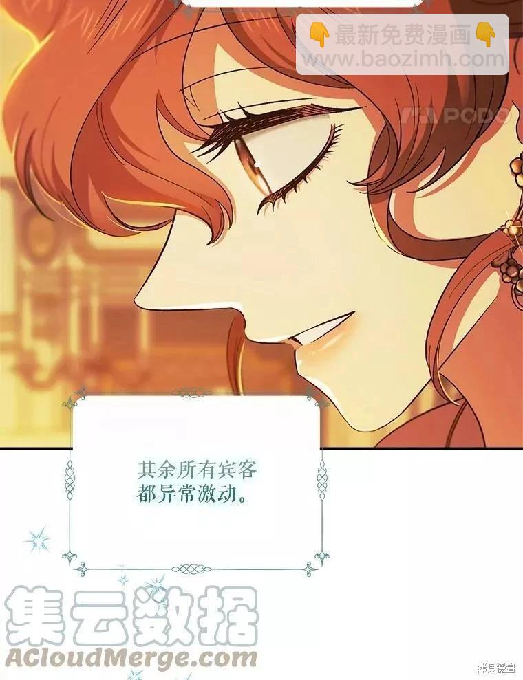 第83话72