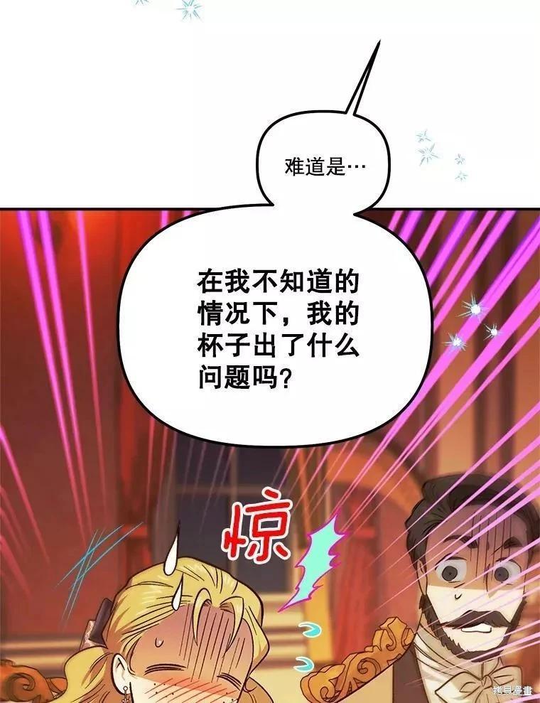 第83话73