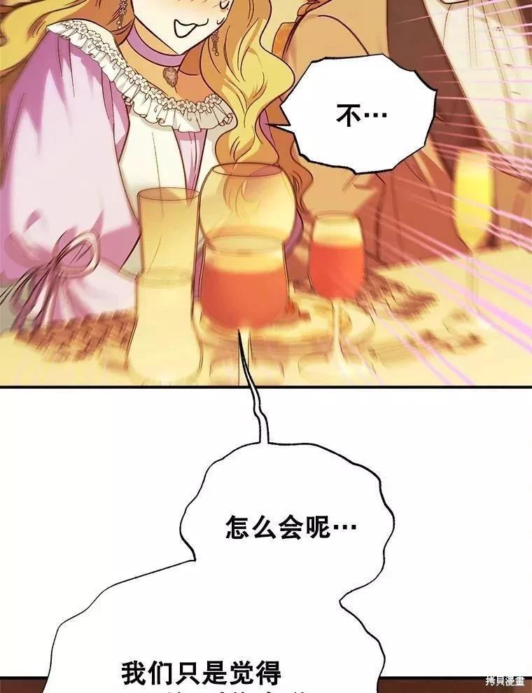 第83话74