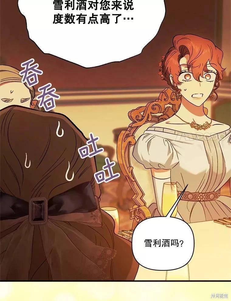 第83话75