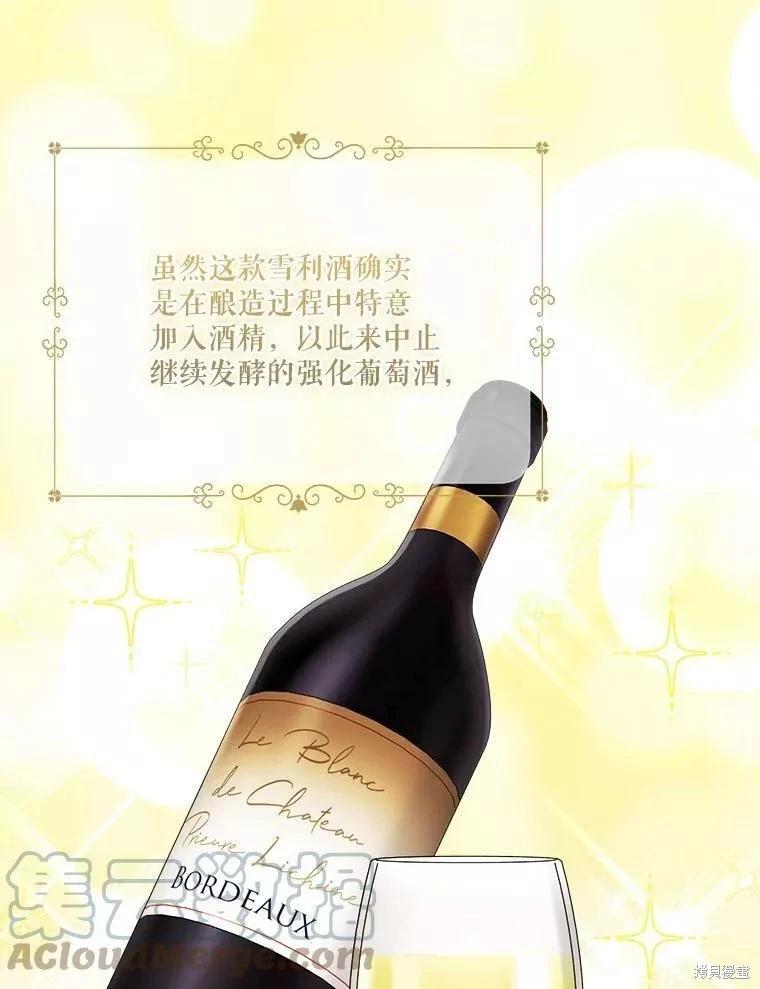 第83话76