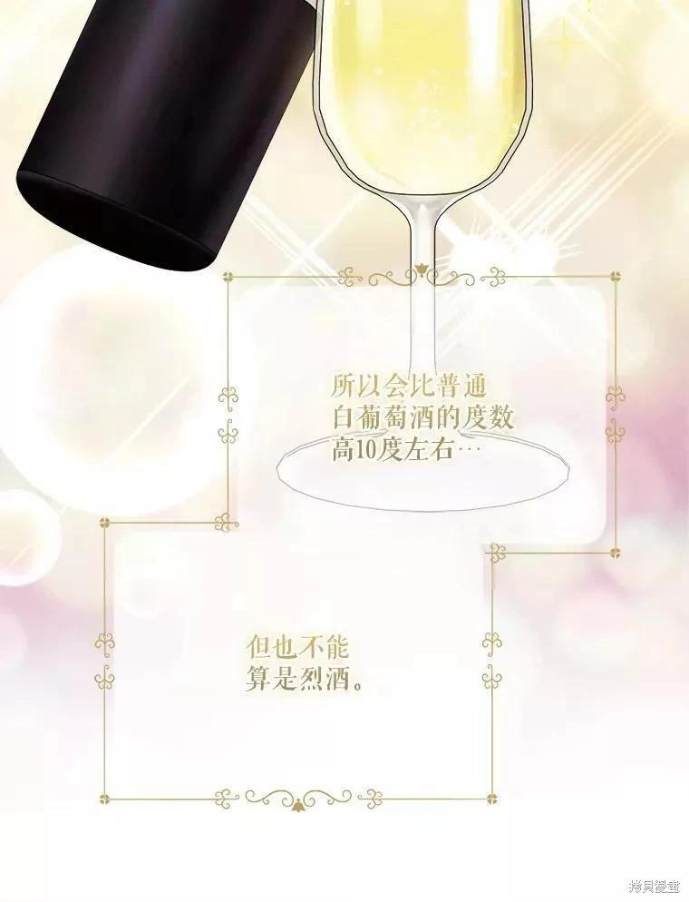 第83话77