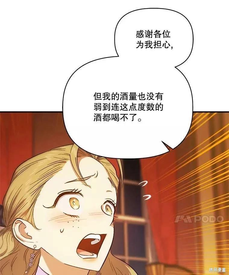 第83话78