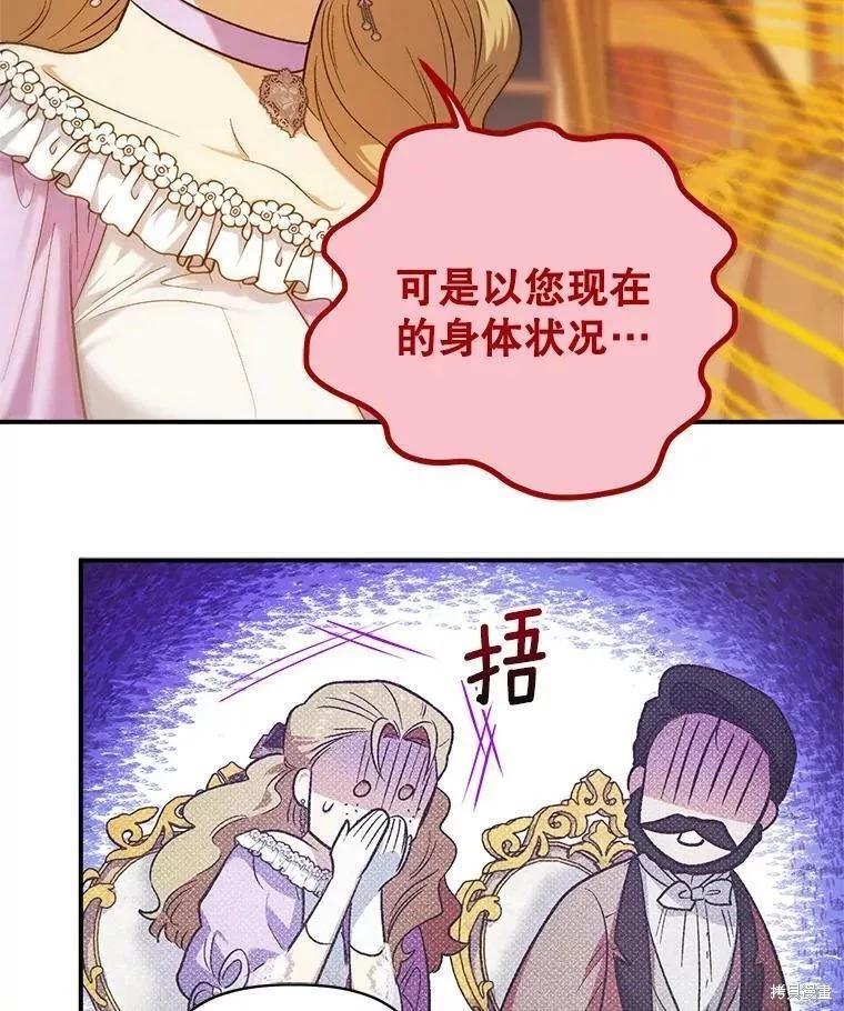 第83话79