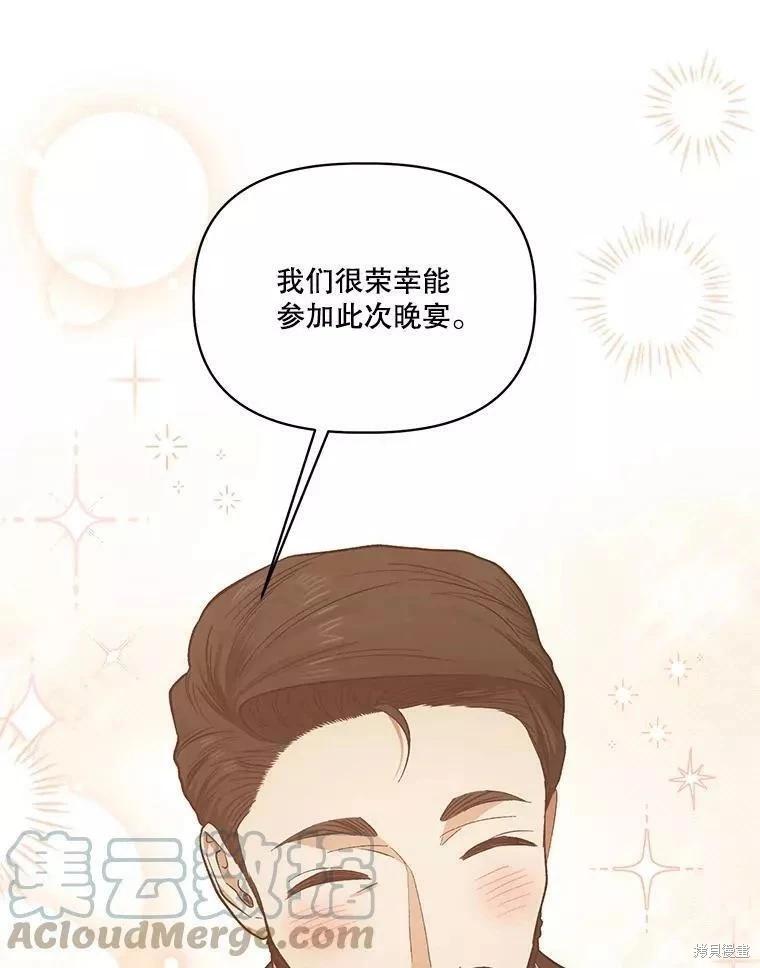 第83话8