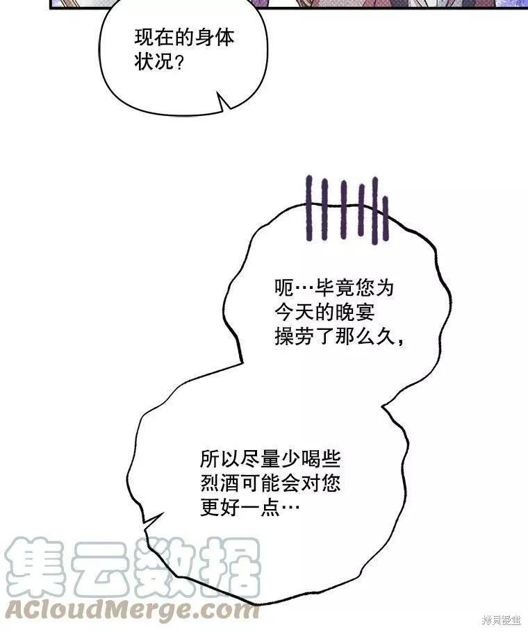 第83话80
