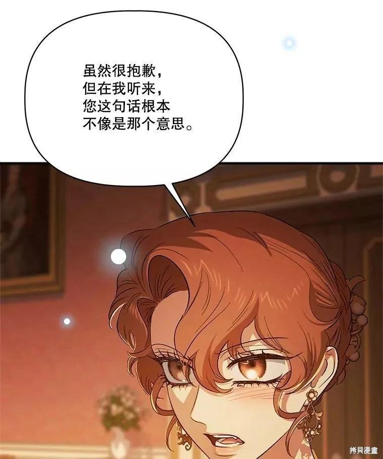 第83话81