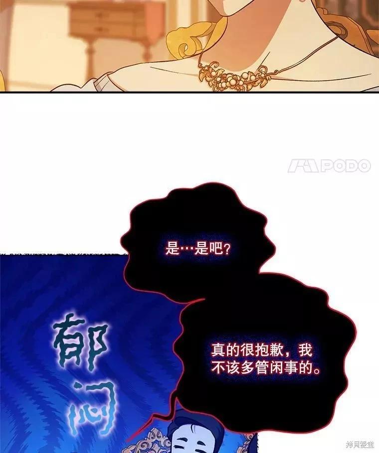 第83话82