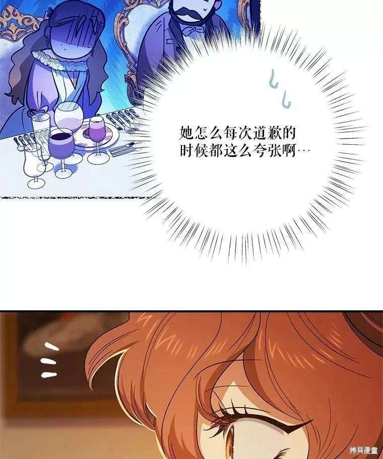 第83话83