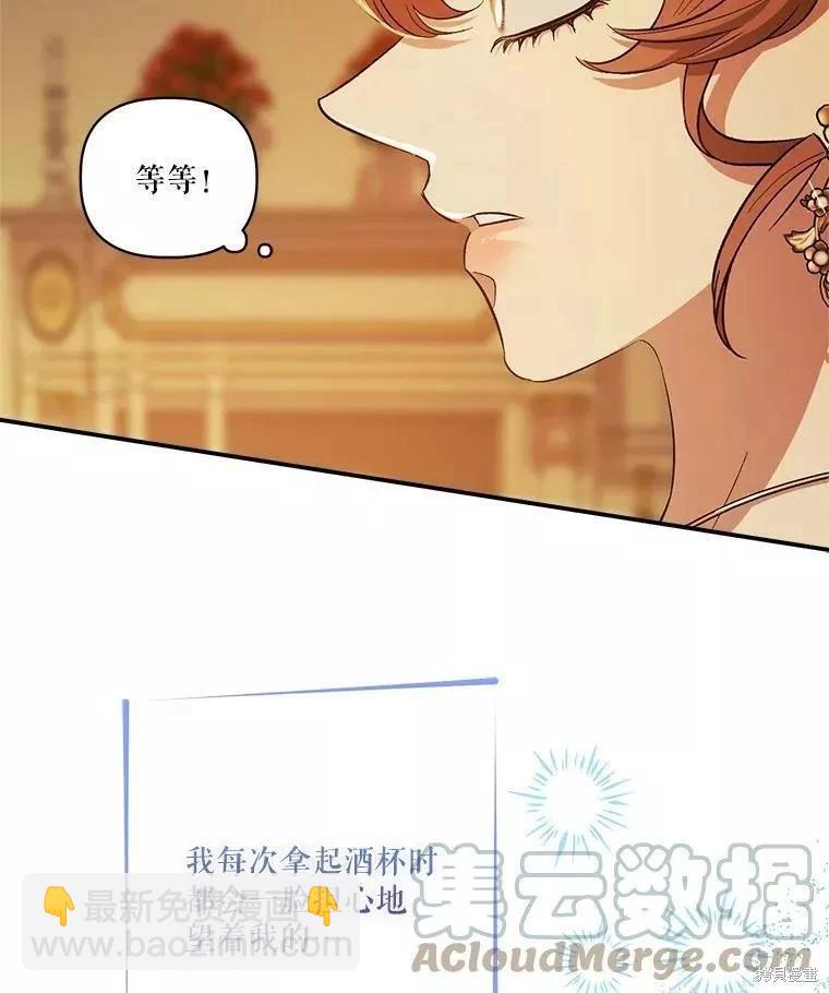 第83话84